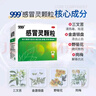999三九感冒灵颗粒10g*9袋10盒装感冒药解热镇痛用于感冒引起的头痛发热鼻塞流涕咽痛缓解感冒症状 实拍图