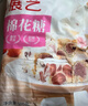 展艺 蔓越莓干 雪花酥牛轧糖蜜饯果干休闲零食烘焙原料 500g 实拍图