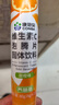 康恩贝维生素C泡腾片4支*20片固体饮料vc泡腾片(甜橙味2支+水蜜桃味2支) 实拍图