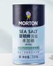 莫顿（MORTON） 海盐737g*4瓶【未加碘 海盐】无碘食盐 炒菜调味 实拍图