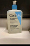 适乐肤（CeraVe）【爆痘救急】祛痘洁面236ml（男女士水杨酸温和控油祛痘去角质） 实拍图