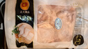 CP正大食品白羽鸡全腿2斤 生鲜冷冻早餐  鸡大腿 烤鸡腿炸鸡腿 实拍图