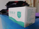 【京东物流】数码清洁酒精棉片75度酒精片一次性杀菌消毒湿巾擦手机餐具小包装便携随身 6*3cm酒精棉片-【100片盒装】 实拍图