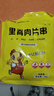 大用奥尔良里脊肉片2斤 手抓饼炸串 早餐食材 铁板里脊肉串烧烤 清真 实拍图
