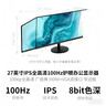 联想（Lenovo）来酷27英寸IPS高清显示器 100Hz 三微边低蓝光不闪屏 家用办公显示器 B2731E 实拍图