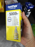 兄弟（brother）BT5009Y 黄色墨盒原装正品 可打印约5000*页 (适用于T226/T425W/T426W/T725DW/T820DW/T520W/T420W/300/310） 实拍图