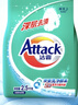 洁霸（ATTACK）深层去渍无磷洗衣粉5斤装 双重洗净酵素 自然留香 实拍图