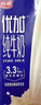 光明 优加纯牛奶250ml*12盒/礼盒装浓醇营养早餐奶包装随机礼盒装 实拍图