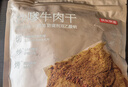 京东京造沙嗲牛肉干300g 台式手撕风干独立小包装无添加高蛋白零食国补 实拍图