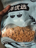 海藻妈妈金钩海米1斤 250g*2罐 特级虾米干虾仁虾肉海产干货煲汤 源头直发 实拍图