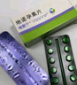 【原研药】唯散宁(Visanne) 地诺孕素片2mg*28片/盒 实拍图