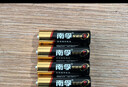 南孚5号电池12粒 五号碱性 聚能环5代 适用耳温枪/血糖仪/无线鼠标/遥控器/血压计/挂钟/指纹锁等 实拍图