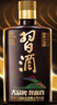 习酒 酱香小习酒 高度酱香型白酒 小酒版 53度 100mL 12瓶 整箱装 实拍图