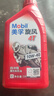 美孚（Mobil）美孚旋风4T 摩托车机油 四冲程摩托车机油 10W-40 SF级 1L 实拍图