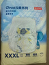 京东京造婴儿拉拉裤尿不湿纸尿裤Cloud云柔XXXL50片(18kg以上)超薄透气 实拍图