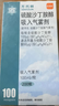 【原研进口】万托林 硫酸沙丁胺醇吸入气雾剂 0.1mg*200揿/盒 4盒装 实拍图