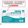 海氏海诺一次性医用外科口罩灭菌级独立包装一只一袋口罩成人白色100只 实拍图