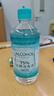 海氏海诺75%酒精消毒液510ml/瓶皮肤清洁消毒酒精喷雾替换装免洗洗手液 实拍图