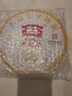 大益茶叶 普洱茶 茶叶 熟茶 普洱茶8592 随机批次发货 2019年357克*1饼 实拍图