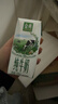 伊利金典纯牛奶整箱 200ml*24盒 3.6g乳蛋白 原生高钙 礼盒装 实拍图
