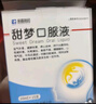 荣昌 甜梦口服液/10ml*10支/盒 实拍图