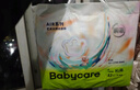 babycare艺术大师纸尿裤大号L码36片(9-14kg) 婴儿尿不湿瞬吸干爽透气 实拍图