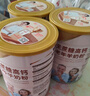 臻牧（zhenmu） 羊奶粉中老年成人无蔗糖高钙富硒益生菌羊奶粉老年人罐装820g 实拍图