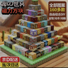 乖明星我的世界磁力方块磁铁磁吸积木拼装儿童玩具男女孩3-10岁圣诞礼物 实拍图