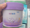 雀巢（Nestle）新品 超启能恩适度水解配方奶粉3段（12-36月）230g 实拍图