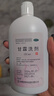 易舒特 甘霖洗剂 230ml 男女湿疹 外阴瘙痒 皮肤瘙痒 清热除湿 祛风止痒  大规格全家适用 实拍图