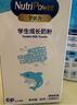美赞臣学优力儿童成长奶粉 5段奶粉 30g*3条 6-14岁 全面营养 实拍图