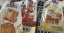 好巴食爆汁山珍豆腐三口味组合装600g休闲解馋办公捞汁菌菇豆腐豆干零食 实拍图