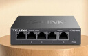 普联（TP-LINK）5口全千兆钢壳交换机 企业级交换器 4口监控网络网线分线器  金属机身 TL-SG1005D 实拍图