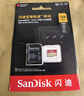 闪迪（SanDisk）128GB TF(MicroSD)内存卡 4K极速金卡A2 V30 U3行车记录仪 运动相机无人机 监控存储卡 读190MB/s 实拍图