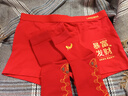 浪莎红内裤男本命年鸿运马年纯棉平角裤10A抗菌内裆结婚喜庆新年短裤 马上有钱+暴富+马到成功袜子2双 2条 XL 【建议60-70KG】 实拍图