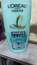 欧莱雅透明质酸水润洗发水无硅油洗发露500ml 实拍图