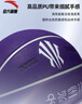 安踏欧文联名室内外通用耐磨PU球耐打篮球标准7号篮球-1 实拍图