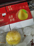京鲜生 红肉蜜柚 2粒 净重5-6斤 单果2.2-3斤起 水果礼盒 实拍图