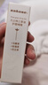 sakose凡士林三草油护唇啫喱润唇膏2支装保湿补水唇膜防干裂脱皮去死皮 实拍图