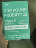 复合益生菌固体饮料肠胃复合粉冻干粉200亿cfu活菌 复合益生菌固体饮料1盒 实拍图