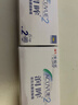 强生（Johnson） 安视优 进口 隐形眼镜 润眸 两周/双周抛 6片装450度 实拍图