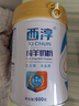 西淳 纯羊奶粉600g罐装成人中老年全脂纯山羊奶粉高钙高蛋白过节送礼 实拍图