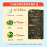 川珍寿司海苔片28g(10片)寿司紫菜包饭料理食材送竹帘 高铁高钙高蛋白 实拍图