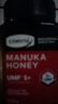 康维他（Comvita）新西兰麦卢卡蜂蜜UMF5+500g 天然进口蜂蜜 滋补品 送长辈节日礼物 实拍图