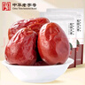 方家铺子五星新疆骏枣500g*2袋 2斤和田大枣特级大枣果干煲汤煮粥 实拍图