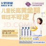 飞鹤星飞帆聚高星4段 乳铁蛋白高钙CBP儿童奶粉100g 实拍图