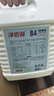 净佰俐84消毒液5L*4桶整箱大桶装家用商用环境八四消毒衣物漂白水 实拍图