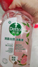 滴露（Dettol）衣物消毒液自然香氛洗衣杀菌除螨去异味48H留香1000ml儿童可用 实拍图