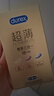 杜蕾斯（durex） 避孕套 安全套 超薄尊享三合一18只男女用套套成人计生情趣用品 实拍图