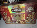 三只松鼠量贩箱装每日坚果1050g/35包 坚果礼盒零食礼包腰果 团购送礼 实拍图